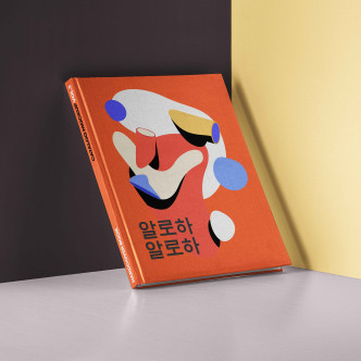 책자/도록