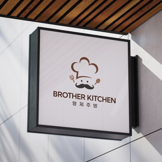 BROTHER KITCHEN