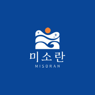 미소란